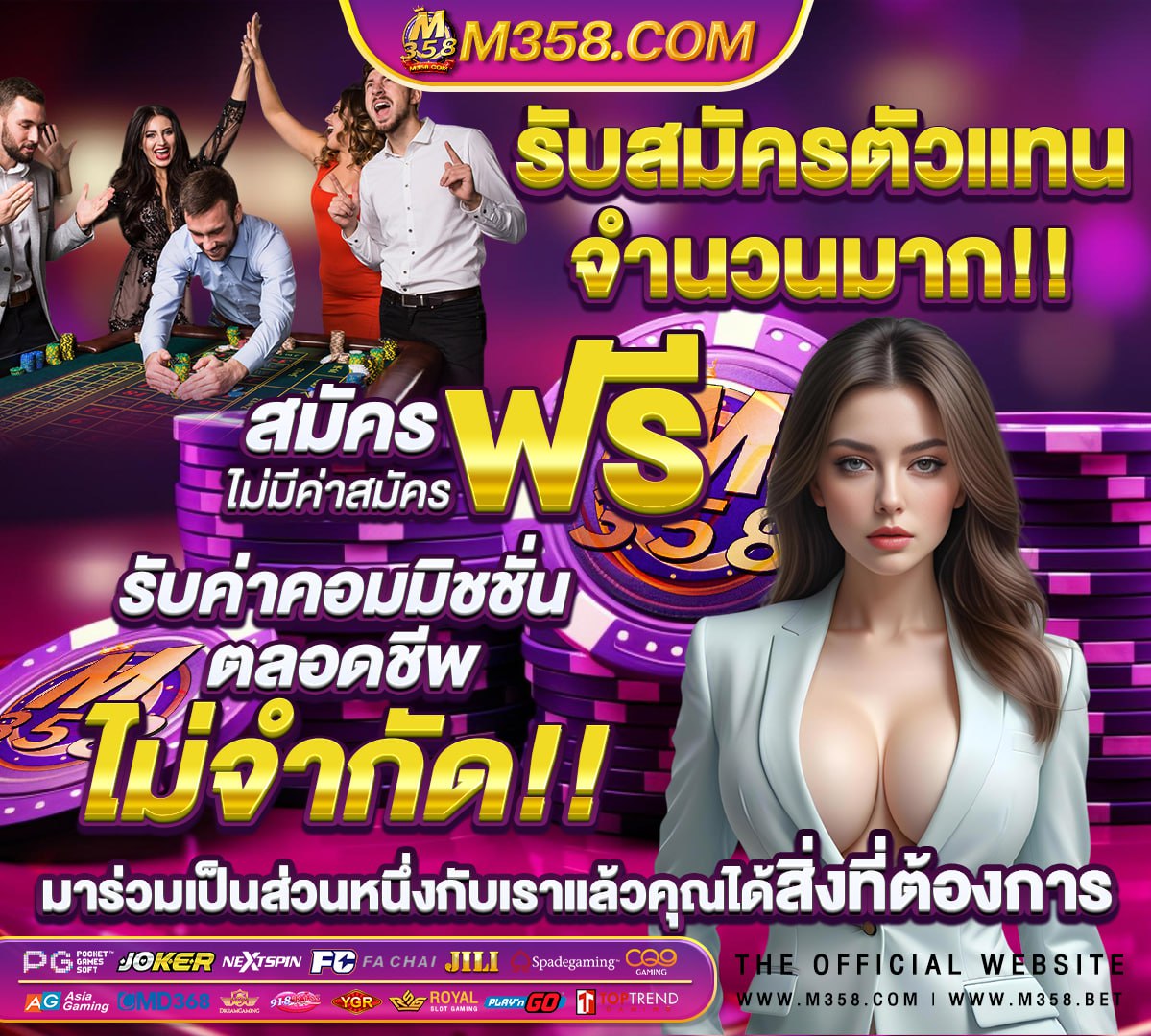 สล็อต ถอนไม่มีขั้นต่ํา วอเลท